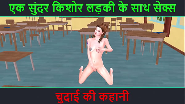 Chudai Ki Kahani Photo Ke Sath - cartoon Archives - SexzIndian